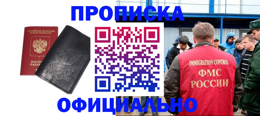 форма 3 в Люберцах